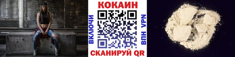 Купить наркотик Казань СК  Меф  Гашиш  Бошки Шишки  Кокаин 