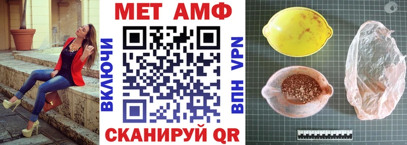 Amphetamine 97% Казань