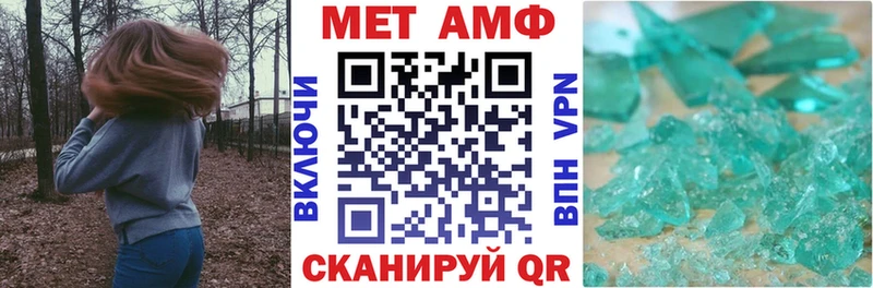 АМФ 98%  Казань 