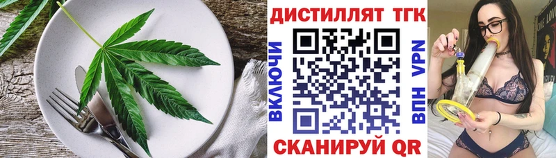 закладки  mega ONION  Еда ТГК конопля  Казань 