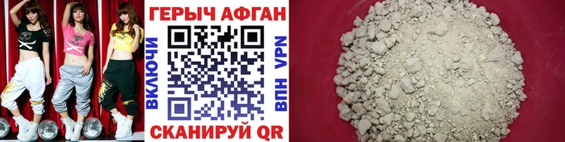 Героин хмурый  ОМГ ОМГ вход  Казань 