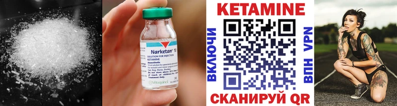 Кетамин VHQ  дарнет шоп  Казань 