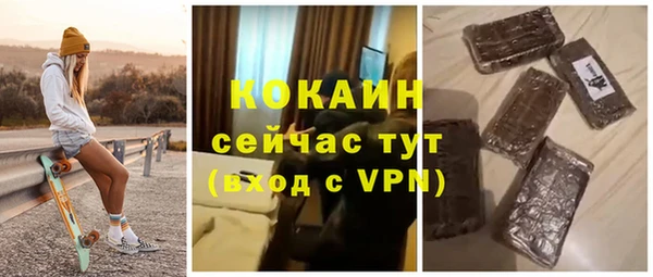 прущий лед Горно-Алтайск