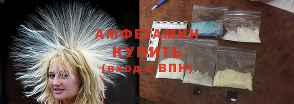 альфа пвп Горняк