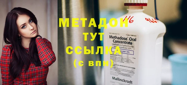 Альфа ПВП Горнозаводск