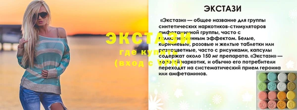 прущий лед Горно-Алтайск