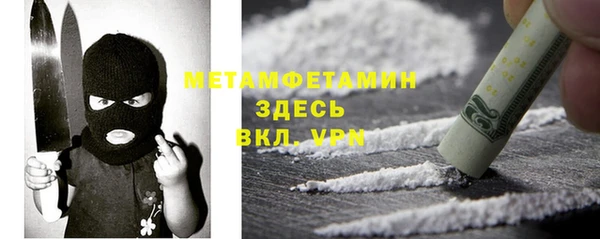 прущий лед Горно-Алтайск