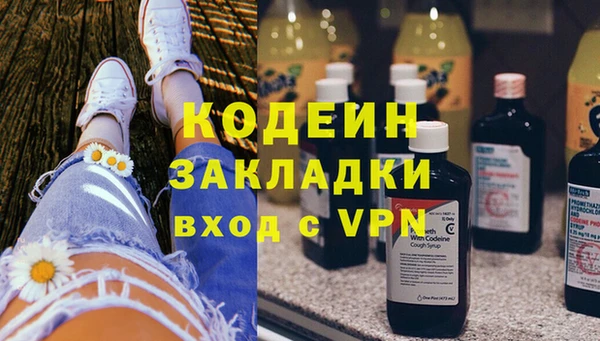 альфа пвп Горняк