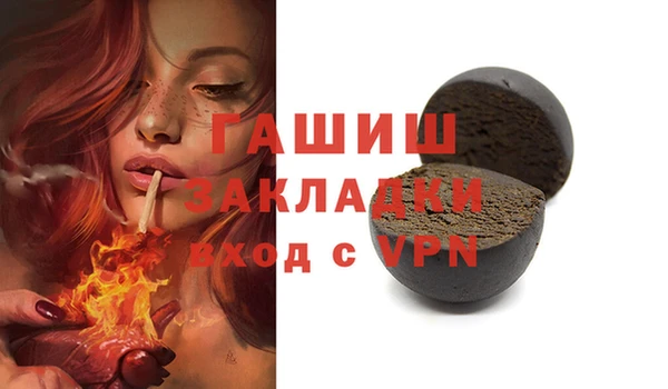 прущий лед Горно-Алтайск