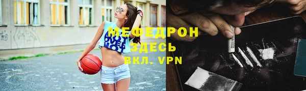 герыч Вязники