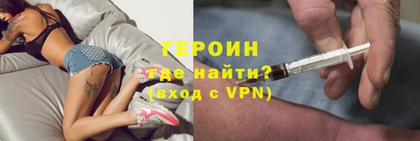 Альфа ПВП Горнозаводск