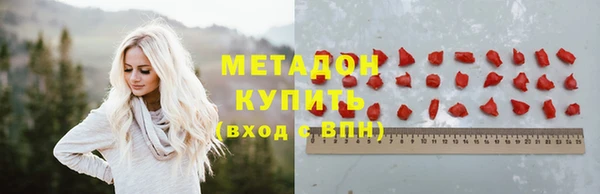 герыч Вязьма