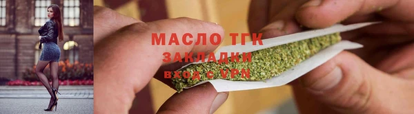 прущий лед Горно-Алтайск