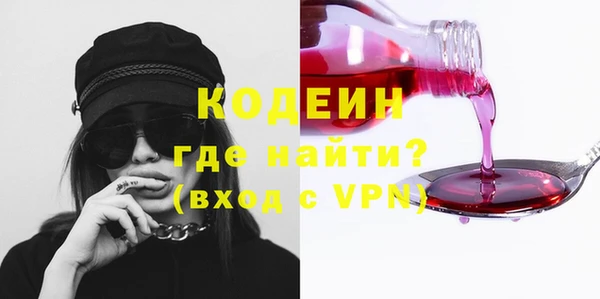 альфа пвп Горняк