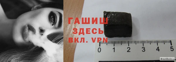 герыч Вязьма