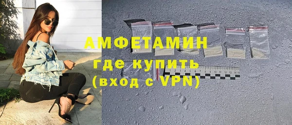 Альфа ПВП Горнозаводск