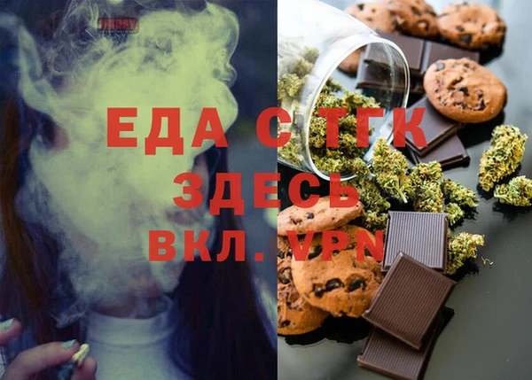 альфа пвп Горняк