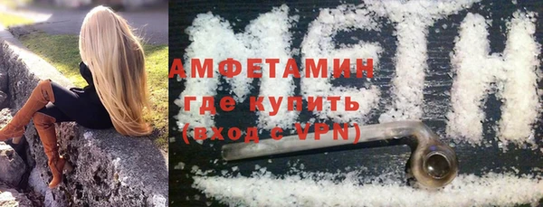 Альфа ПВП Горнозаводск