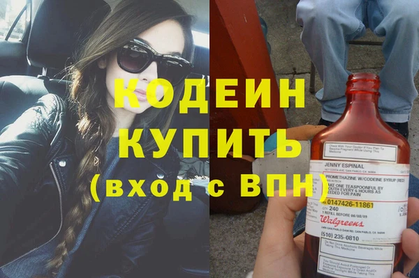 Альфа ПВП Горнозаводск
