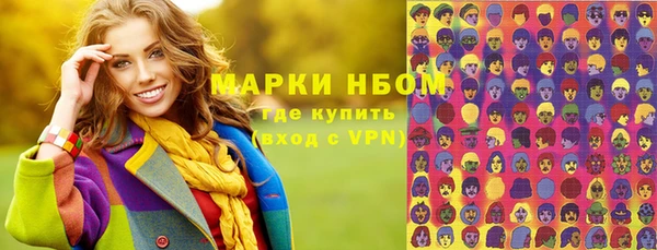 альфа пвп Горняк