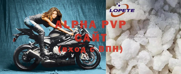 герыч Вязьма