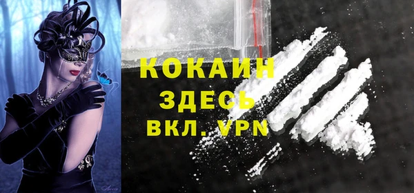 альфа пвп Горняк