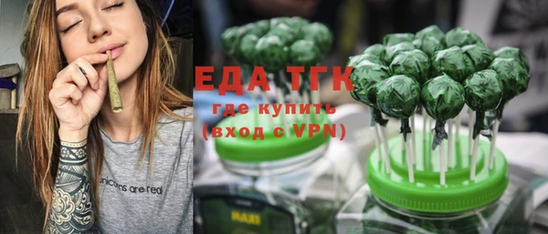 альфа пвп Горняк