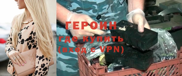 альфа пвп Горняк