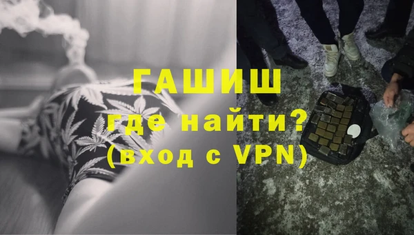 альфа пвп Горняк