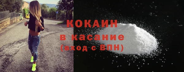прущий лед Горно-Алтайск
