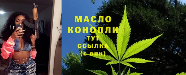 альфа пвп Горняк