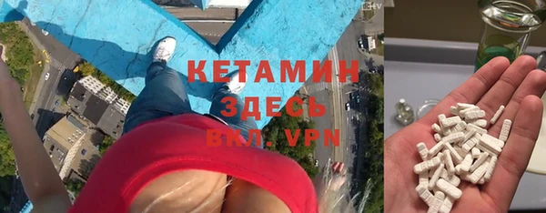 прущий лед Горно-Алтайск