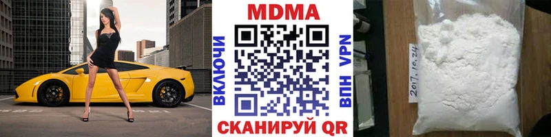МДМА Molly  Казань 