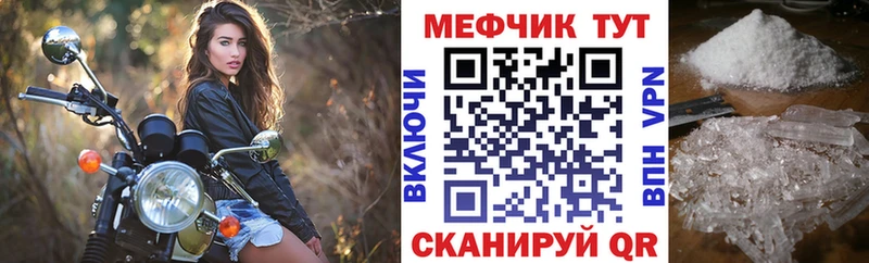 Меф 4 MMC купить Казань
