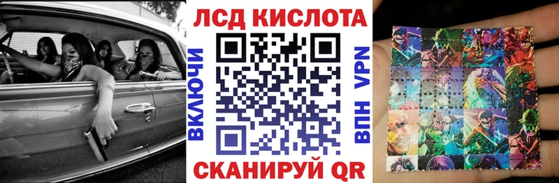 MEGA   Казань  Наркотические марки 1,8мг 