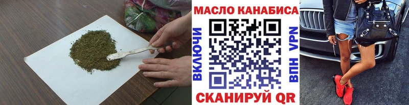 мега ссылки  Казань  Дистиллят ТГК вейп с тгк 