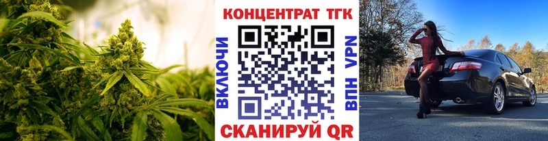 ТГК вейп Казань